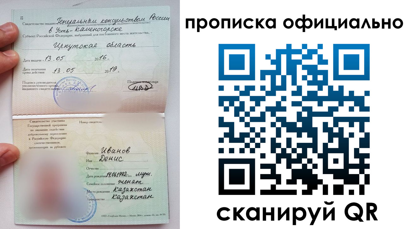 пропишу в квартире в Ухте