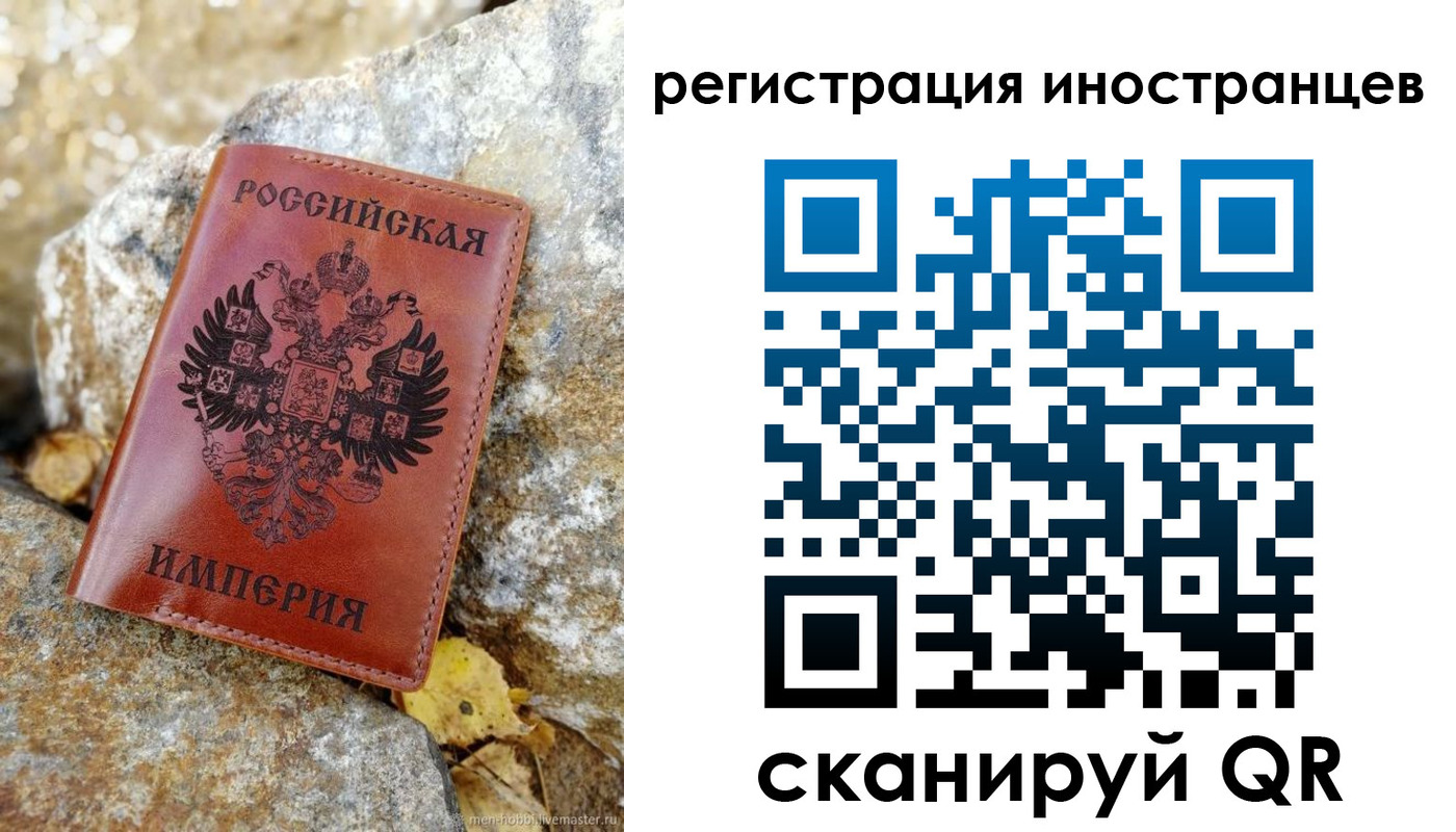 прописка для школы в Ухте