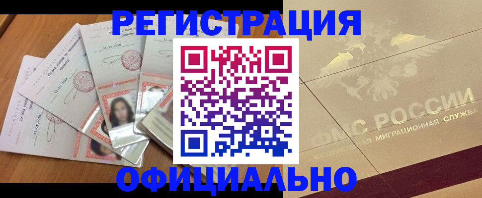 найти адрес прописки в Ухте
