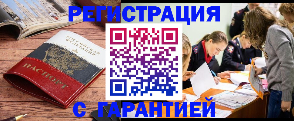найти адрес прописки в Ухте