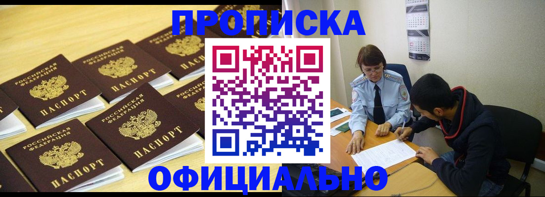 регистрация для дет. сада в Ухте